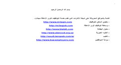 Desktop Screenshot of m3aq.org