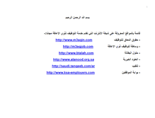 Tablet Screenshot of m3aq.org